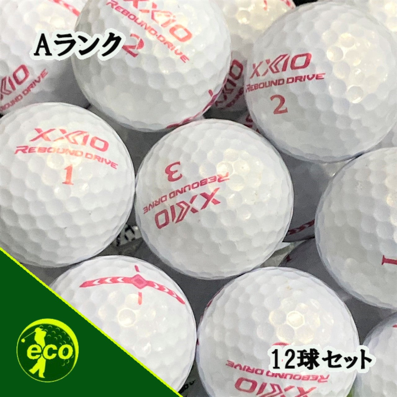 ロストボール ゼクシオ XXIO リバウンド ドライブ REBOUND DRIVE プレミアムピンク 12球 【Aランク】