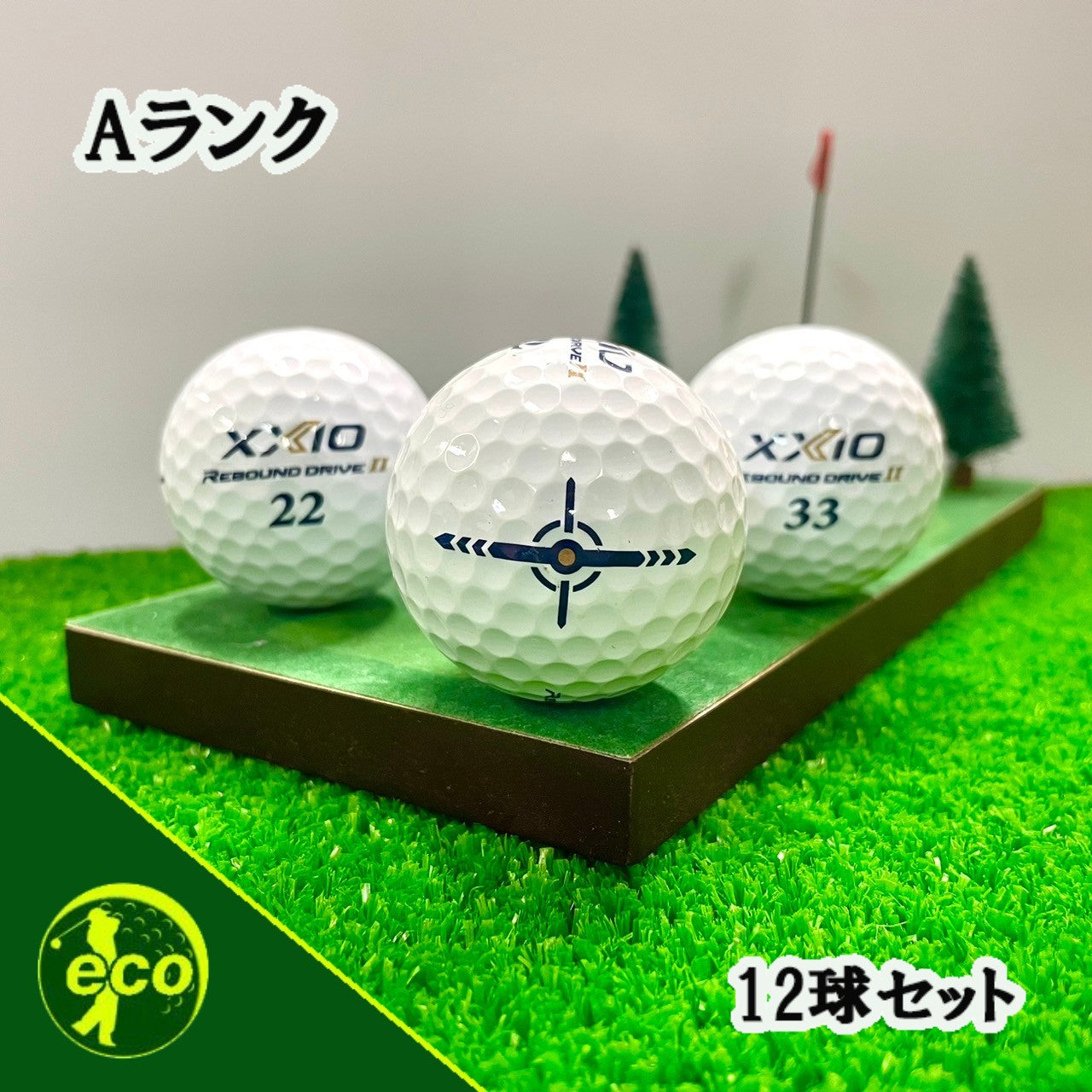 ロストボール ゼクシオ XXIO リバウンドドライブ2 REBOUND DRIVEⅡ ホワイト 12球 【Aランク】