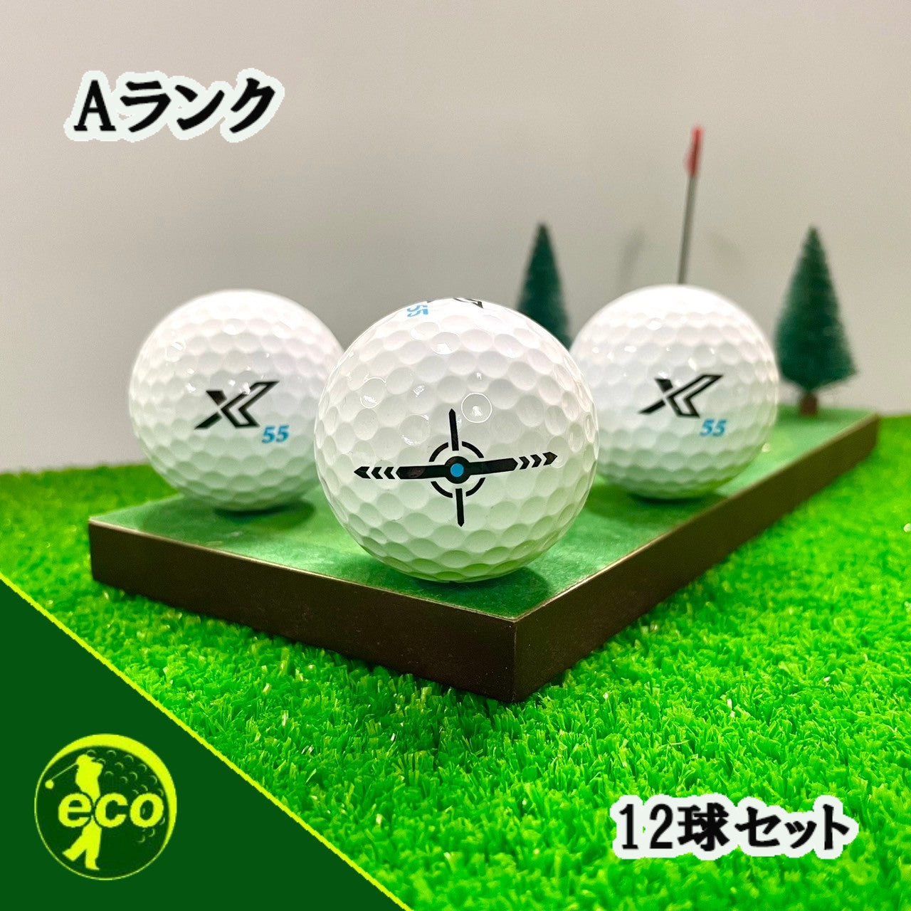 ロストボール ゼクシオ XXIO リバウンドドライブ2 REBOUND DRIVEⅡ X Mark edition 12球 【Aランク】