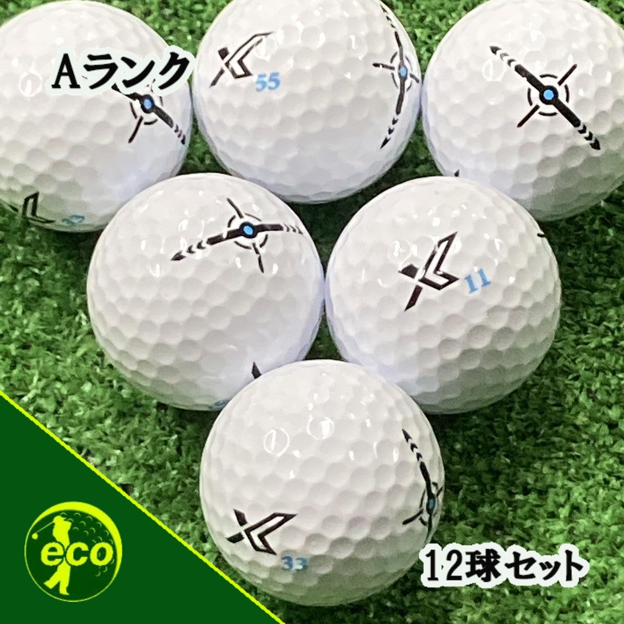 ロストボール ゼクシオ XXIO リバウンドドライブ2 REBOUND DRIVEⅡ X Mark edition 12球 【Aランク】