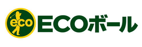 ＥＣＯボール
