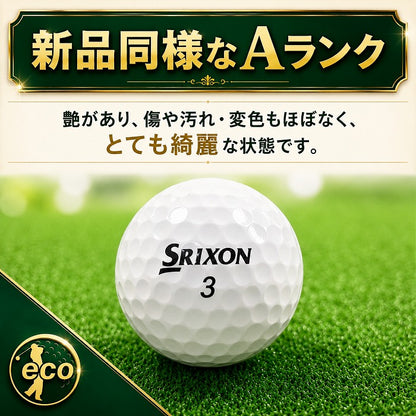 ロストボール スリクソン SRIXON Z-STAR 年代混合 イエロー 20球 【Aランク】