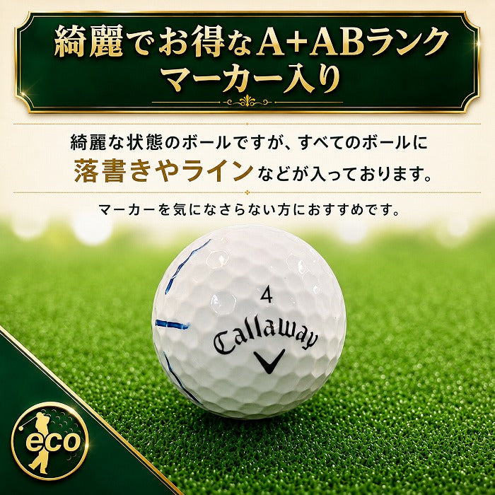 ロストボール スリクソン SRIXON Z-STAR 年代混合 イエロー 20球 【Aランク】