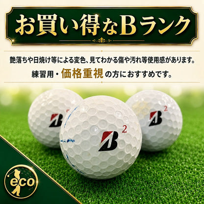 ロストボール スリクソン SRIXON Z-STAR 年代混合 イエロー 20球 【Aランク】
