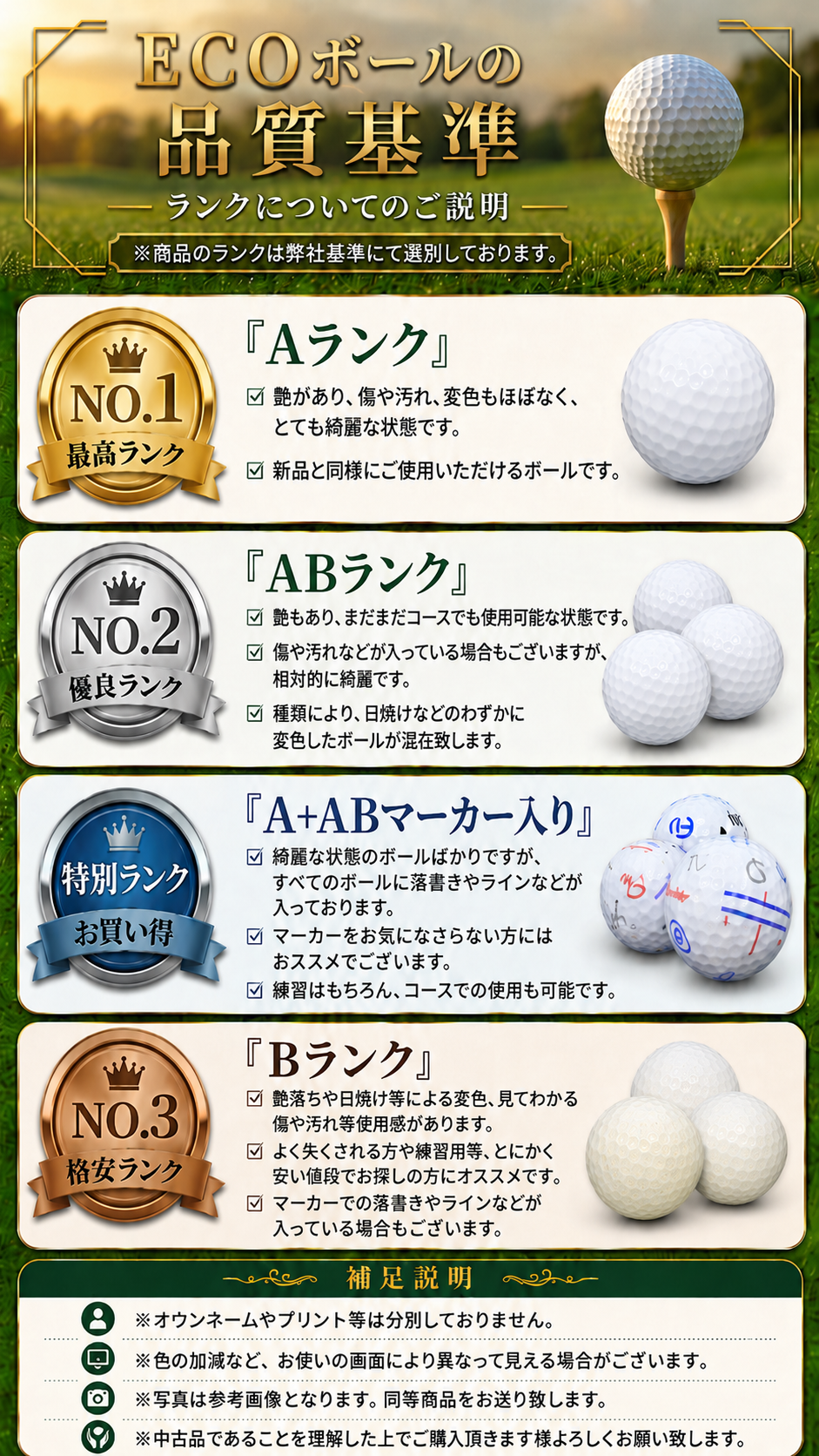 ロストボール スリクソン SRIXON Z-STAR 年代混合 イエロー 20球 【Aランク】