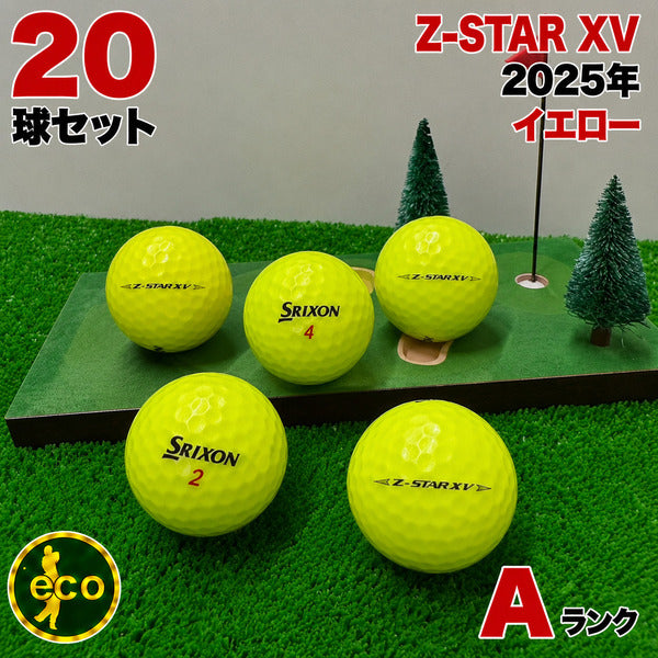 ロストボール スリクソン SRIXON Z-STAR XV 2025年 イエロー 20球 【ABランク】