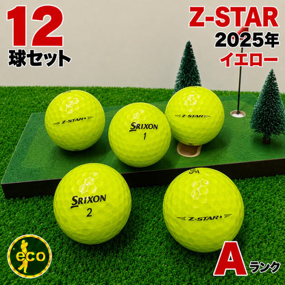 ロストボール スリクソン SRIXON Z-STAR 2025年 イエロー 12球 【Aランク】