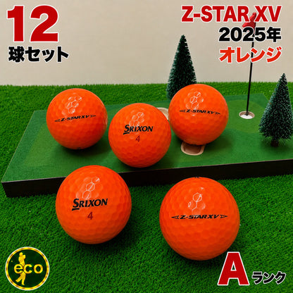 ロストボール スリクソン SRIXON Z-STAR XV 2025年 オレンジ 12球 【Aランク】