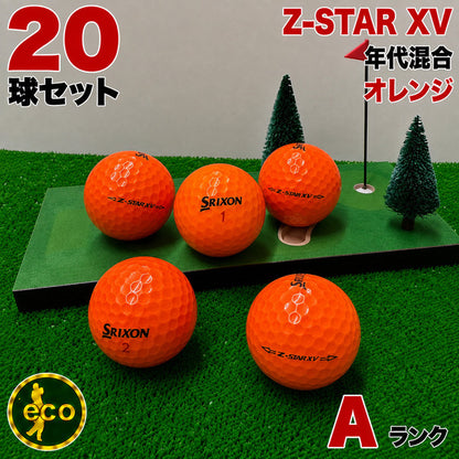 ロストボール スリクソン SRIXON Z-STAR XV 年代混合 オレンジ 20球 【Aランク】