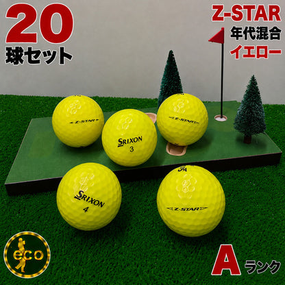 ロストボール スリクソン SRIXON Z-STAR 年代混合 イエロー 20球 【Aランク】