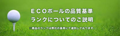 ロストボール ブリヂストン ツアーB JGR 年代混合 30球 A+ABランクマーカー入り 中古 ゴルフボール エコボール