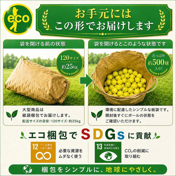 ロストボール ブランド混合 オレンジ 50球 【Bランク】