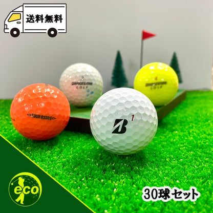 ロストボール ブリヂストン BRIDGESTONE TOUR B シリーズ混合 30球 【A+ABランクマーカー入り】 ゴルフボール 【中古】