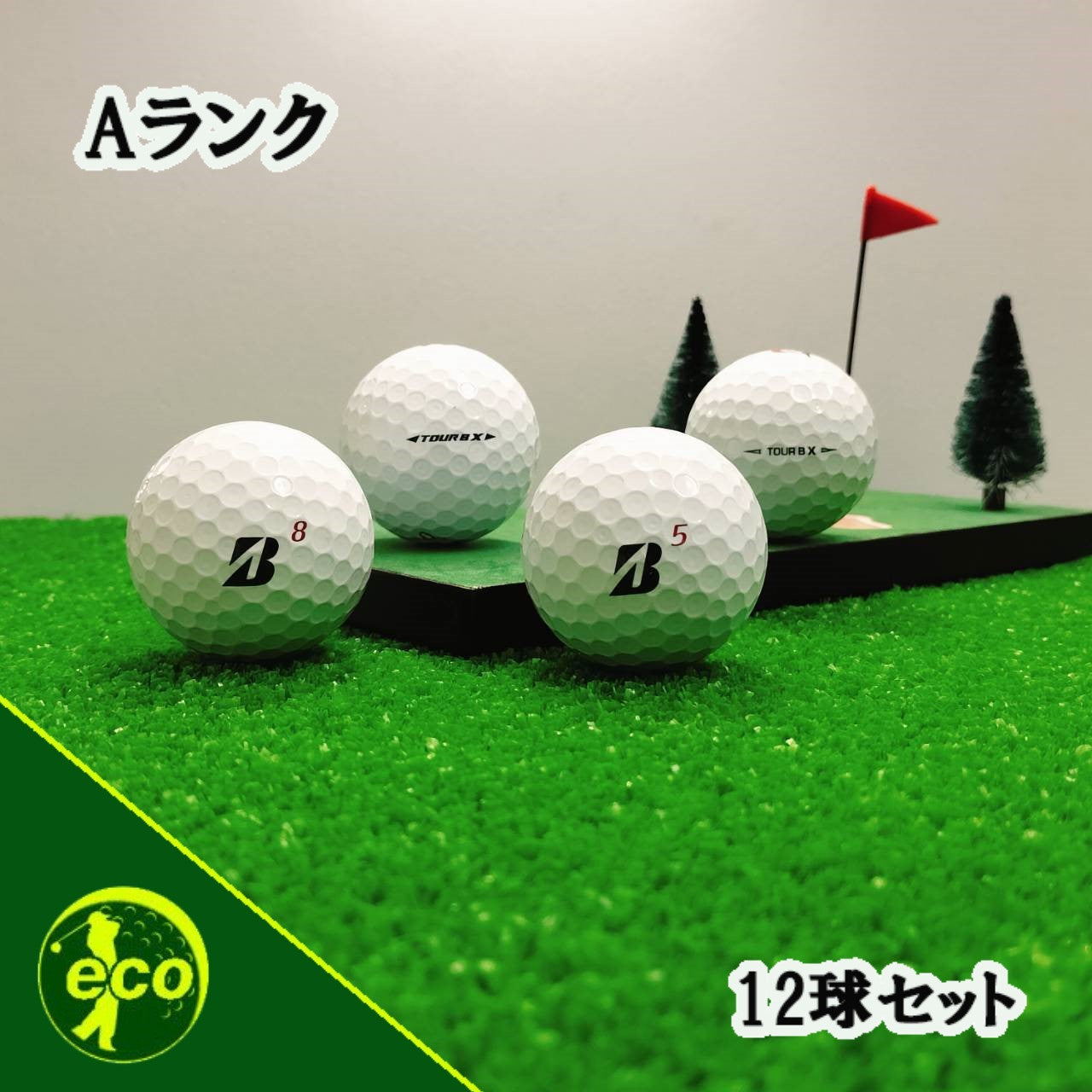 ロストボール ブリヂストン BRIDGESTONE TOUR B X 年代混合 ホワイト 12球 【Aランク】 ゴルフボール 【中古】