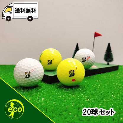 ロストボール ブリヂストン BRIDGESTONE TOUR B X 年代混合 20球 【A+ABランクマーカー入り】 ゴルフボール 【中古】