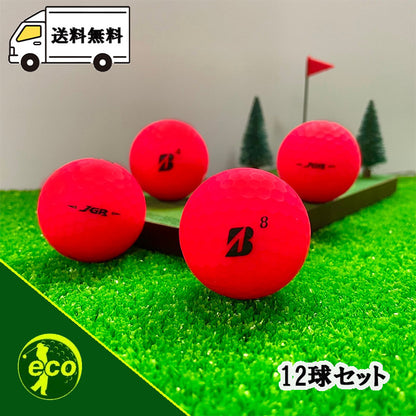 ロストボール ブリヂストン BRIDGESTONE TOUR B JGR 年代混合 マット レッド 12球 【Aランク】