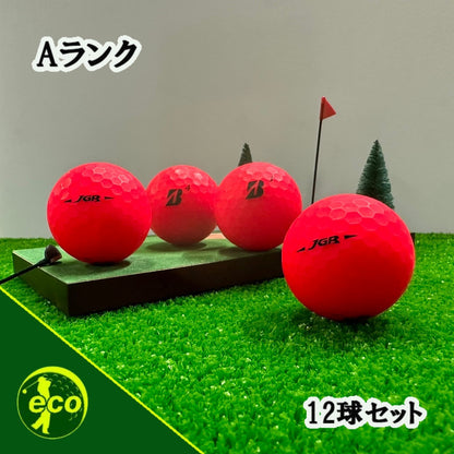 ロストボール ブリヂストン BRIDGESTONE TOUR B JGR 年代混合 マット レッド 12球 【Aランク】