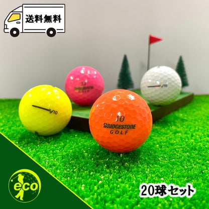 ロストボール ブリヂストン BRIDGESTONE TOUR B V10 混合 20球 【Aランク】 ゴルフボール 【中古】