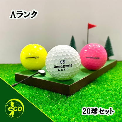 ロストボール ブリヂストン BRIDGESTONE TOUR B V10 混合 20球 【Aランク】 ゴルフボール 【中古】