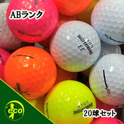 ロストボール ブリヂストン BRIDGESTONE TOUR B V10 混合 20球 【ABランク】 ゴルフボール 【中古】