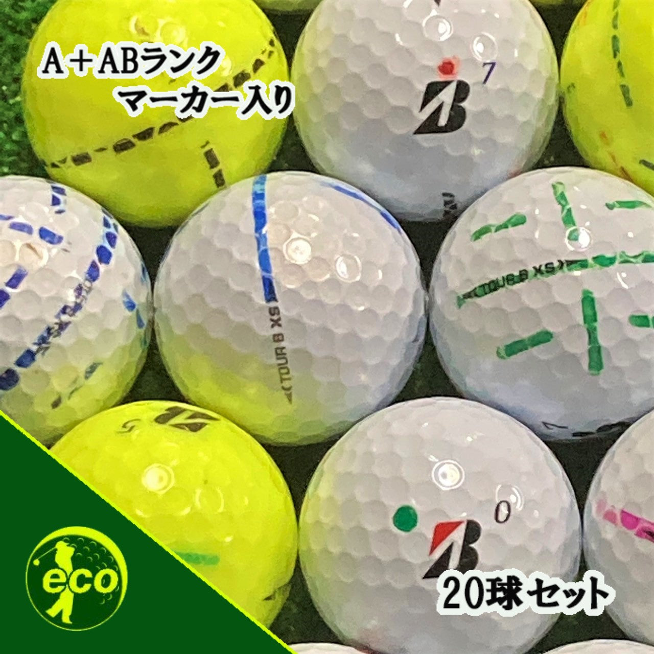 ロストボール ブリヂストン BRIDGESTONE TOUR B XS 2022年 混合 20球 【A+ABランクマーカー入り】 ゴルフボール 【中古】