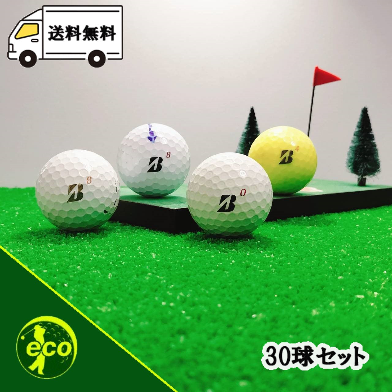 ロストボール ブリヂストン BRIDGESTONE TOUR B X 年代混合 30球 【Bランク】 ゴルフボール 【中古】