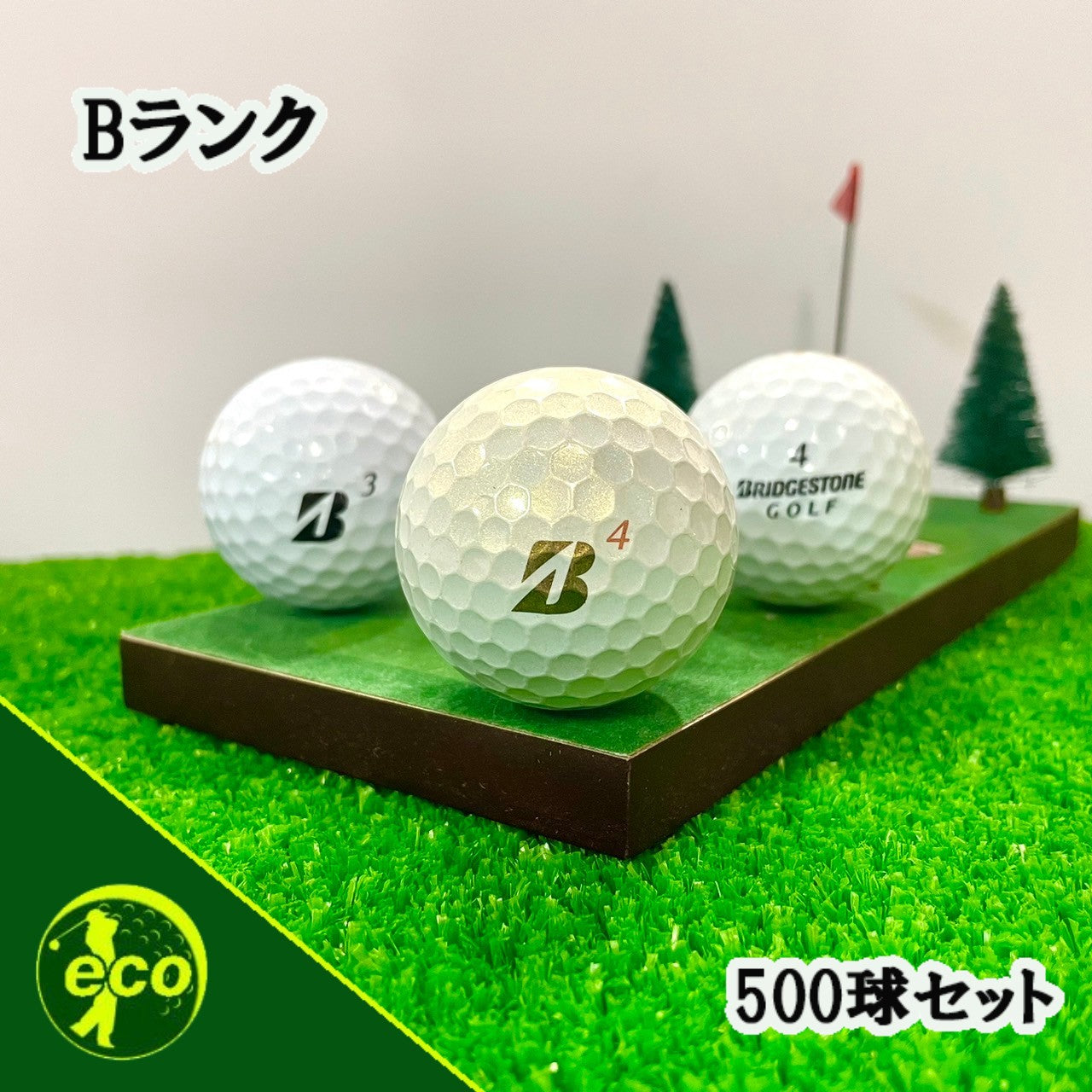 ロストボール ブリヂストン BRIDGESTONE 各種混合 ホワイト 500球 【Bランク】