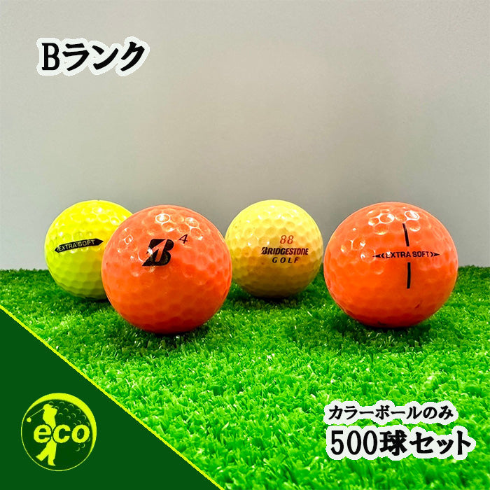 ロストボール ブリヂストン BRIDGESTONE 各種混合 カラーボール 500球 【Bランク】