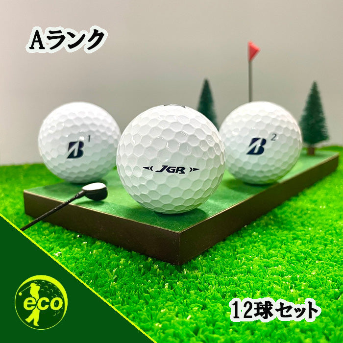 ロストボール ブリヂストン BRIDGESTONE TOUR B JGR 2025年 ホワイト 系 12球 【Aランク】