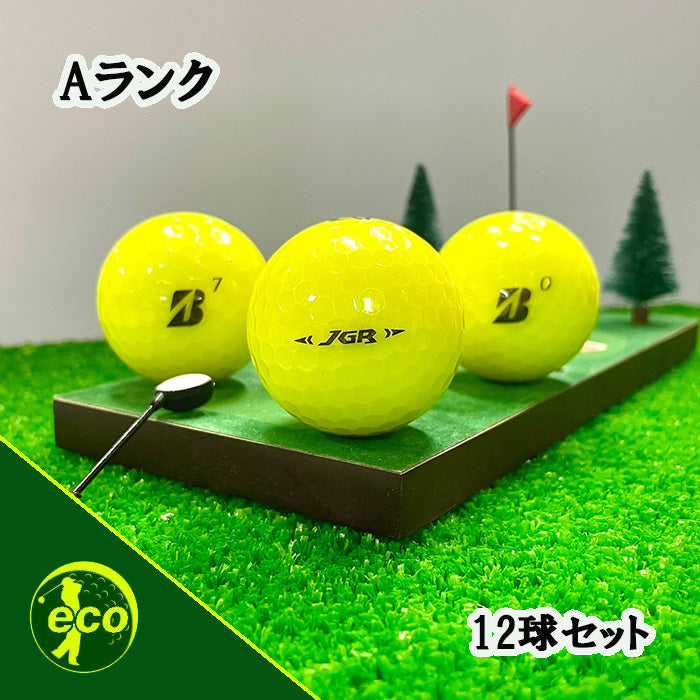ロストボール ブリヂストン BRIDGESTONE TOUR B JGR 2025年 イエロー 12球 【Aランク】