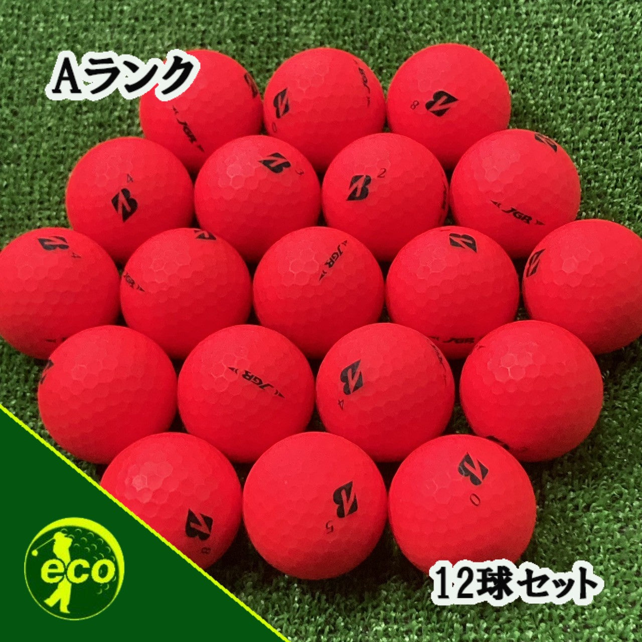 ロストボール ブリヂストン BRIDGESTONE TOUR B JGR 2025年 マットレッド 12球 【Aランク】