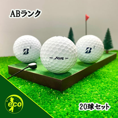 ロストボール ブリヂストン BRIDGESTONE TOUR B JGR 2025年 ホワイト 系 20球 【ABランク】