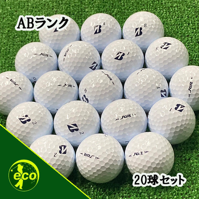 ロストボール ブリヂストン BRIDGESTONE TOUR B JGR 2025年 ホワイト 系 20球 【ABランク】