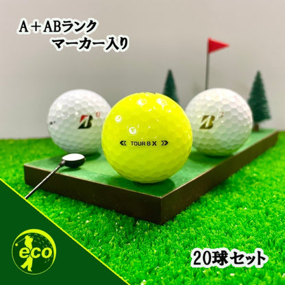 ロストボール ブリヂストン BRIDGESTONE TOUR B X 2024年 混合 20球 【A+ABランクマーカー入り】