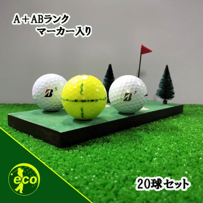 ロストボール ブリヂストン BRIDGESTONE TOUR B XS 2024年 混合 20球 【A+ABランクマーカー入り】
