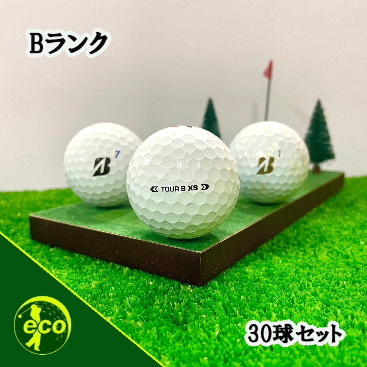 ロストボール ブリヂストン BRIDGESTONE TOUR B XS 2024年 混合 30球 【Bランク】