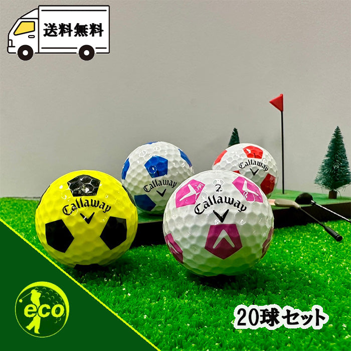 ロストボール キャロウェイ Callaway TRUVIS シリーズ 混合 20球 【ABランク】 ゴルフボール 【中古】