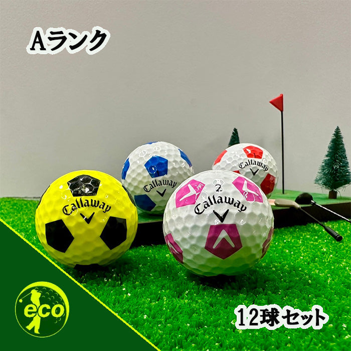 ロストボール キャロウェイ Callaway TRUVIS シリーズ 混合 12球 【Aランク】 ゴルフボール 【中古】