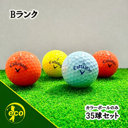 ロストボール キャロウェイ 混合 カラーボール 35球 Bランク 中古 ゴルフボール エコボール