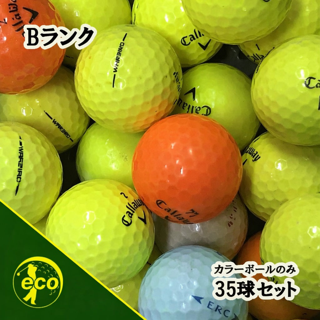 ロストボール キャロウェイ 混合 カラーボール 35球 Bランク 中古 ゴルフボール エコボール