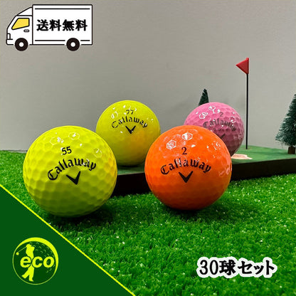 ロストボール キャロウェイ Callaway 混合 カラーボール 30球 【Aランク】 ゴルフボール 【中古】