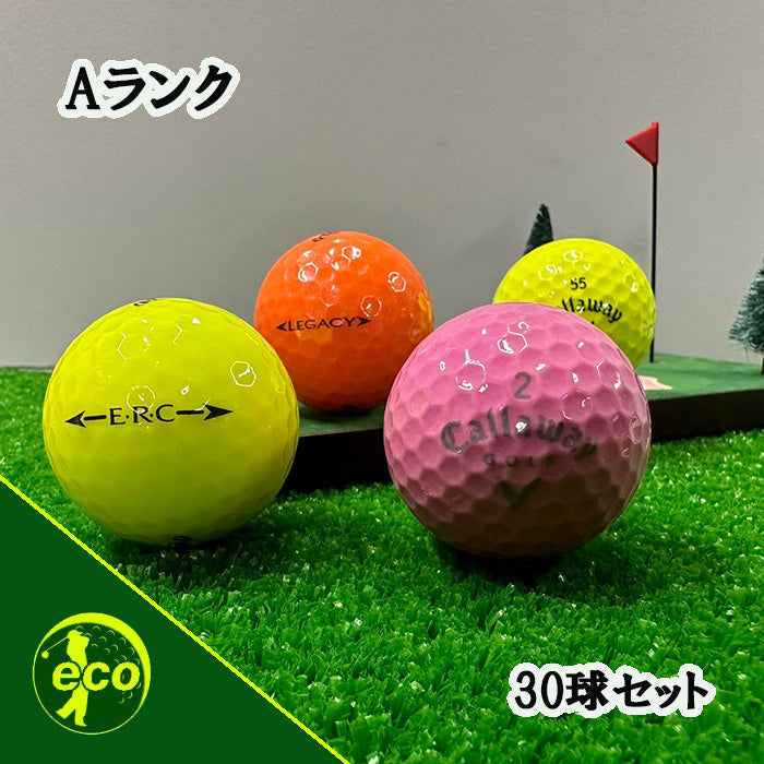 ロストボール キャロウェイ Callaway 混合 カラーボール 30球 【Aランク】 ゴルフボール 【中古】