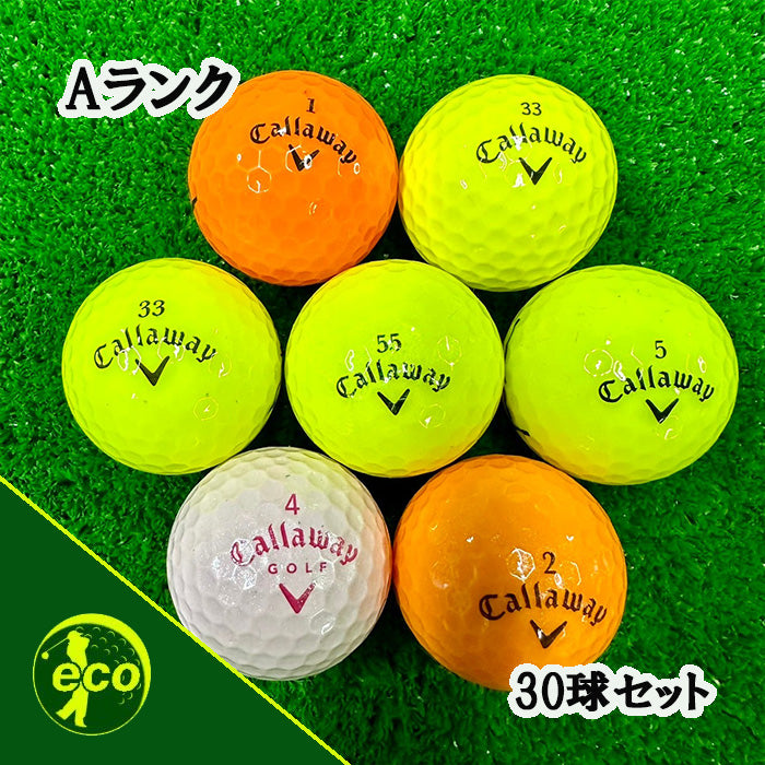 ロストボール キャロウェイ Callaway 混合 カラーボール 30球 【Aランク】 ゴルフボール 【中古】