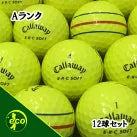 ロストボール キャロウェイ callaway ERC SOFT 2019年 イエロー 12球 【Aランク】 ゴルフボール 【中古】