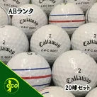 ロストボール キャロウェイ Callaway ERC SOFT 2019年 ホワイト 20球 【ABランク】 ゴルフボール 【中古】