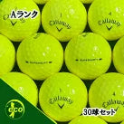 ロストボール キャロウェイ Callaway SUPER SOFT混合 イエロー 30球 【Aランク】 ゴルフボール 【中古】