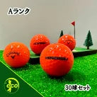 ロストボール キャロウェイ Callaway SUPER SOFT混合 オレンジ 30球 【Aランク】 ゴルフボール 【中古】