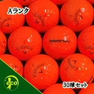 ロストボール キャロウェイ Callaway SUPER SOFT混合 オレンジ 30球 【Aランク】 ゴルフボール 【中古】