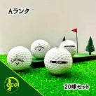 ロストボール キャロウェイ Callaway SUPER SOFT MAX ホワイト 20球 【Aランク】 ゴルフボール 【中古】