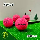 ロストボール キャロウェイ Callaway SUPER SOFT MAX ピンク 30球 【ABランク】 ゴルフボール 【中古】